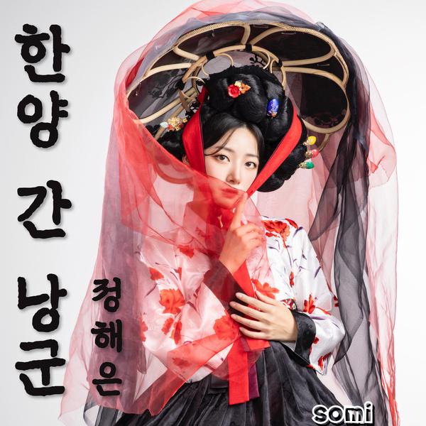 Image Cover